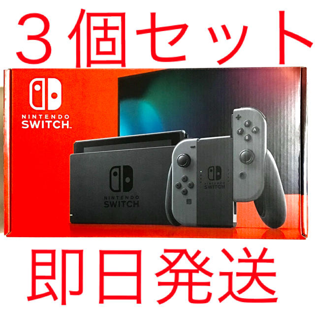 春新作の Nintendo 本体 グレー ニンテンドースイッチ Switch Nintendo ...