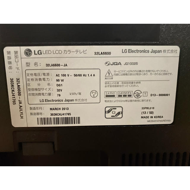 LG Electronics(エルジーエレクトロニクス)のLG テレビ　32LA6600 スマホ/家電/カメラのテレビ/映像機器(テレビ)の商品写真