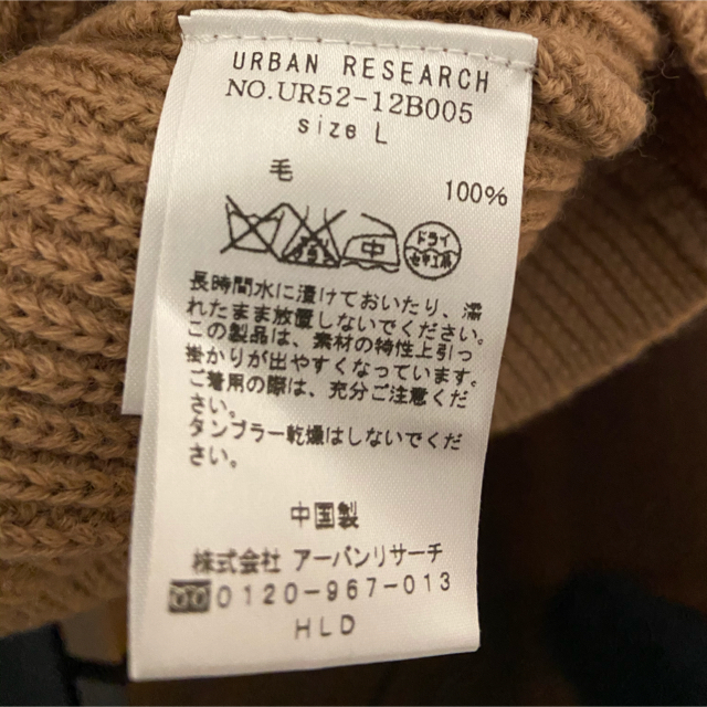 URBAN RESEARCH(アーバンリサーチ)のアーバンリサーチ　タートルネック　ベージュ メンズのトップス(ニット/セーター)の商品写真