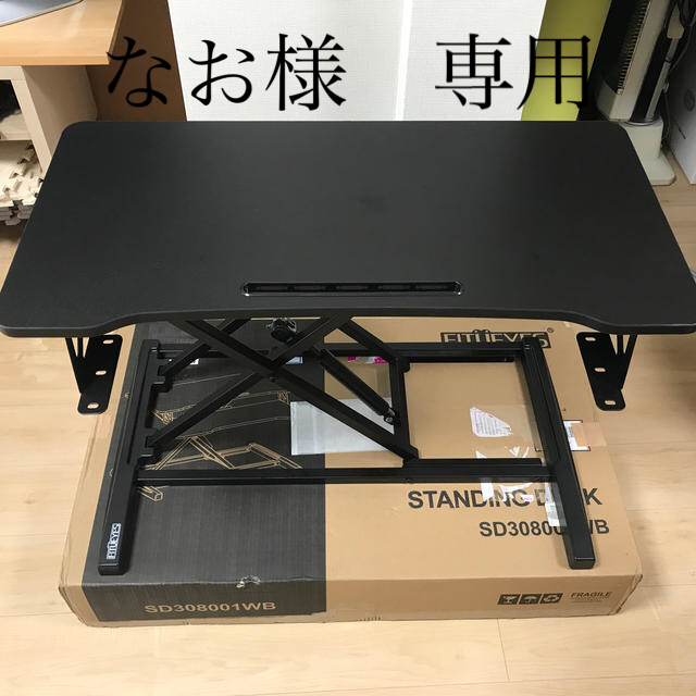 スタンディングデスク　SD308001WB