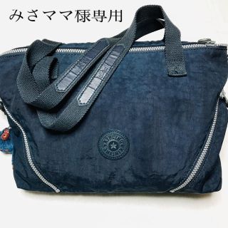 キプリング(kipling)のキプリングトート、ショルダー2wayバック(ショルダーバッグ)