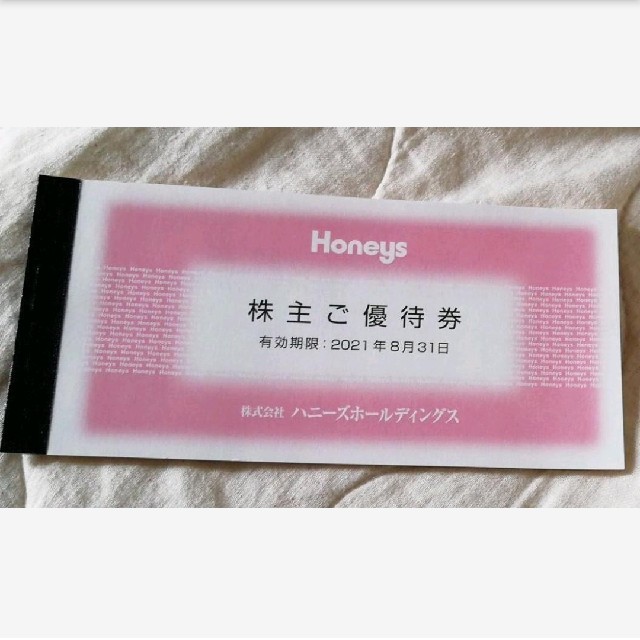 HONEYS(ハニーズ)のハニーズ 株主優待券 5000円分 Honeys ハニーズホールディングス チケットの優待券/割引券(ショッピング)の商品写真