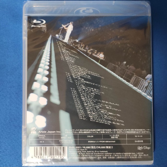 小田和正コンサート“どーもどーも”その日が来るまでin東京ドーム Blu-ray 1
