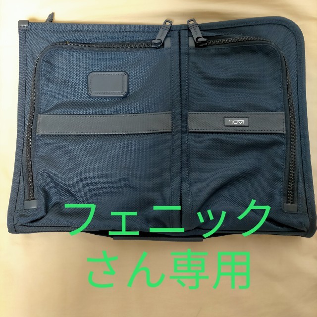 TUMI(トゥミ)のTUMI　クラッチバッグ メンズのバッグ(セカンドバッグ/クラッチバッグ)の商品写真