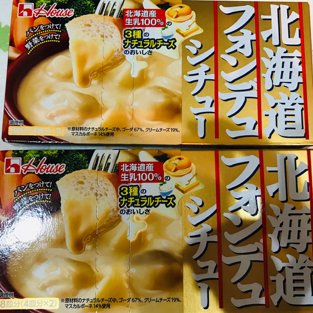 ハウス食品(ハウスショクヒン)の北海道フォンデュシチュー３箱セット⭐︎ 食品/飲料/酒の加工食品(その他)の商品写真