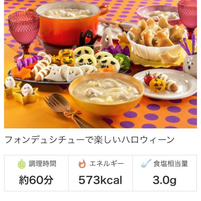 ハウス食品(ハウスショクヒン)の北海道フォンデュシチュー３箱セット⭐︎ 食品/飲料/酒の加工食品(その他)の商品写真