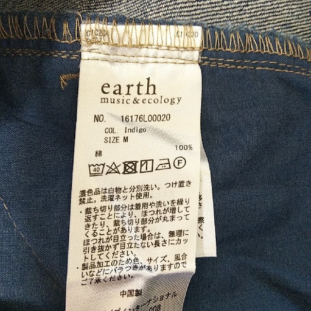 earth music & ecology(アースミュージックアンドエコロジー)のearth　デニムミニスカート　Ｍサイズ　ブルー レディースのスカート(ミニスカート)の商品写真