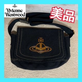 ヴィヴィアンウエストウッド(Vivienne Westwood)の【極美品】ヴィヴィアン EDGWARE Rd ショルダーバッグ 黒(ショルダーバッグ)