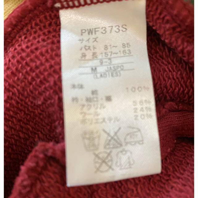 PUMA(プーマ)のPUMA スエット上着 レディースのジャケット/アウター(その他)の商品写真