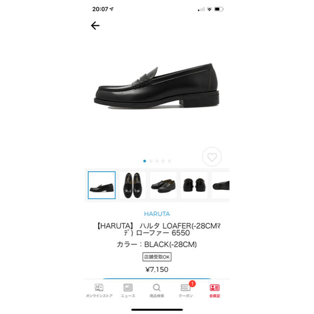 HARUTA(ハルタ)のHARUTA ローファー メンズ 25cm 黒 メンズの靴/シューズ(ドレス/ビジネス)の商品写真