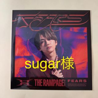 ザランページ(THE RAMPAGE)のsugar様 専用(アイドルグッズ)