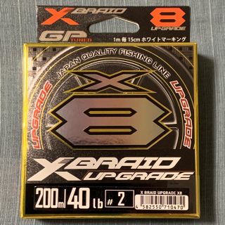 YGK よつあみ XBRAID アップグレード X8 2号 40LB  200m(釣り糸/ライン)