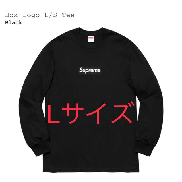 supreme Box Logo L/S Tee XLサイズ ブラック