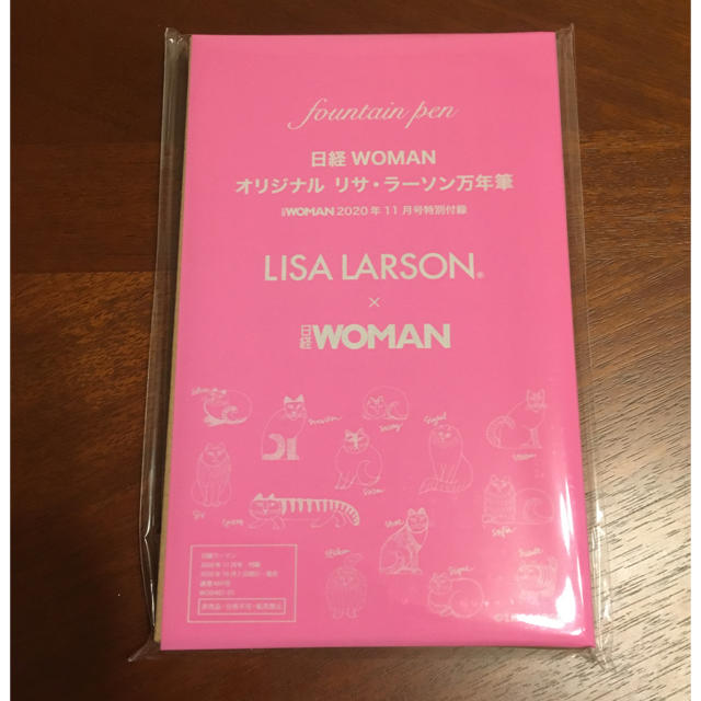 Lisa Larson(リサラーソン)の【新品未開封】日経ウーマン　11月号　付録　リサラーソン　万年筆 インテリア/住まい/日用品の文房具(ペン/マーカー)の商品写真