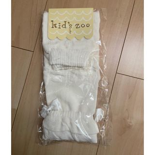 キッズズー(kid’s zoo)のにゃんたろ様値下げしました！キッズズー☆ベビー用レッグウォーマー(靴下/タイツ)