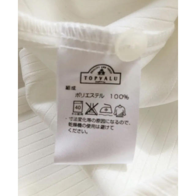 AEON(イオン)のスキッパーカラーシャツ 白(ストライプ) レディースのトップス(シャツ/ブラウス(長袖/七分))の商品写真