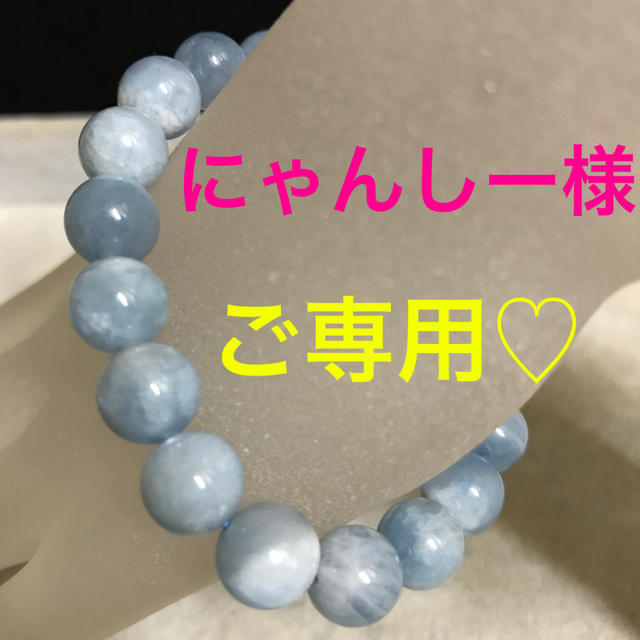☆特別ご奉仕☆水のお守り☆天使の石【9.5mmアクアマリン『緑柱石