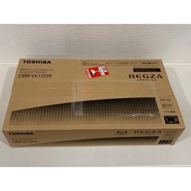 【新品未開封】東芝 REGZA ブルーレイレコーダー　DBR-W1009