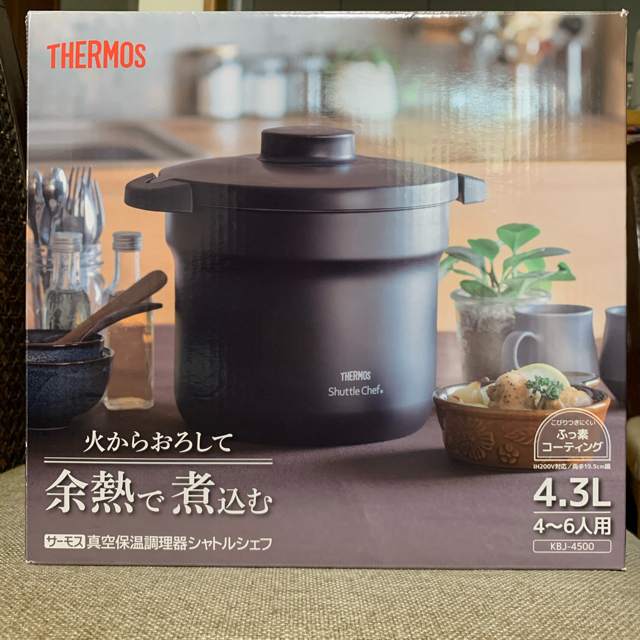 THERMOS 【新品未使用】真空保温調理器シャトルシェフ 黒 4.3Lの通販 by ぴっぴ's shop｜サーモスならラクマ