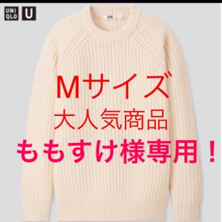 ユニクロ(UNIQLO)の(新品) UNIQLO☆ライトウェイトローゲージクルーネックセーター M(ニット/セーター)