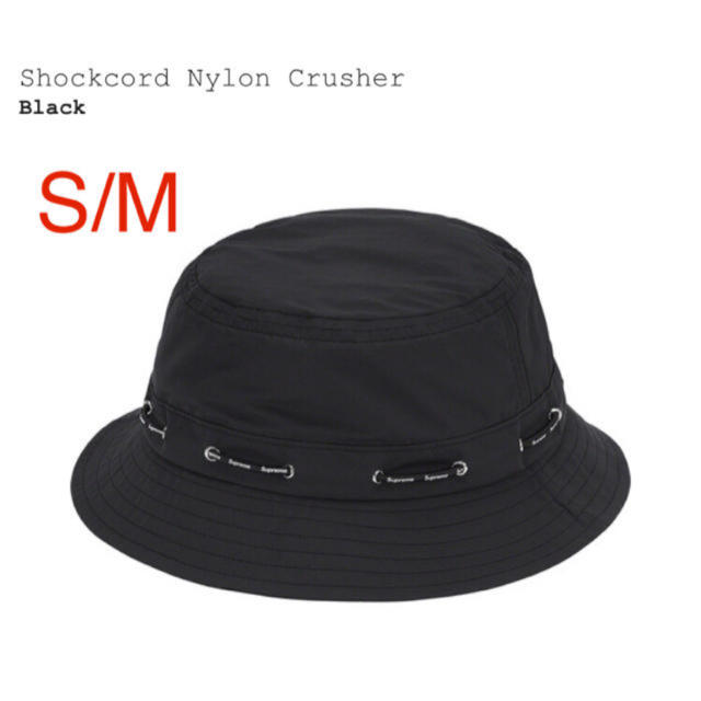 supreme  Shockcord Nylon Crusherメンズ