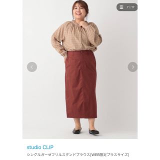 スタディオクリップ(STUDIO CLIP)のstudio CLIP フリルスタンドブラウス(シャツ/ブラウス(長袖/七分))