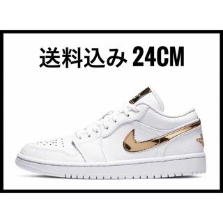 ナイキ(NIKE)のNIKE WMNS AIR JORDAN 1 LOW 24cm(スニーカー)