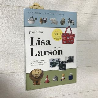 リサラーソン(Lisa Larson)のＬｉｓａ　Ｌａｒｓｏｎ(ファッション/美容)