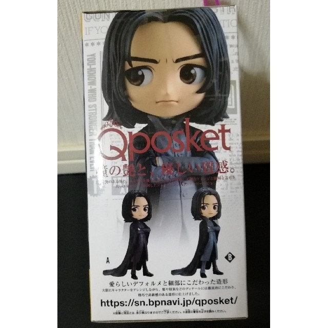 【さらさ様専用】Qposket ハリーポッター フィギュア スネイプ Bカラー エンタメ/ホビーのフィギュア(SF/ファンタジー/ホラー)の商品写真