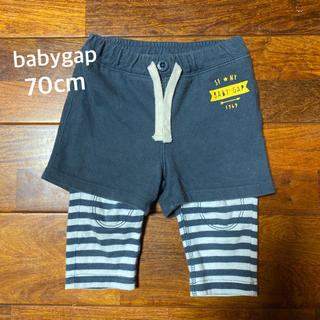 ベビーギャップ(babyGAP)の【babyGap】ベビーギャップ　ズボン　パンツ　(70cm)(パンツ)