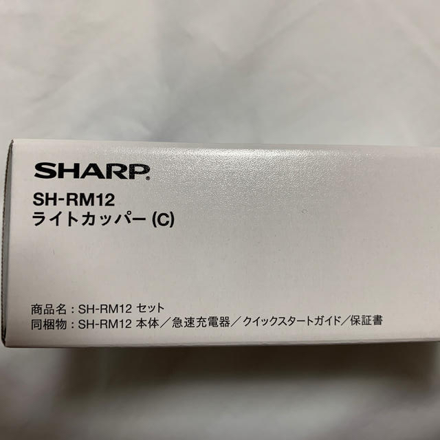 SHARP(シャープ)のAQUOS sense3 lite スマホ/家電/カメラのスマートフォン/携帯電話(スマートフォン本体)の商品写真