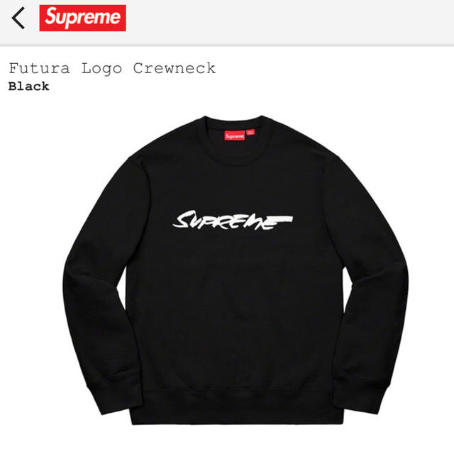 黒 XL Futura Logo Crewneck Supreme パーカー