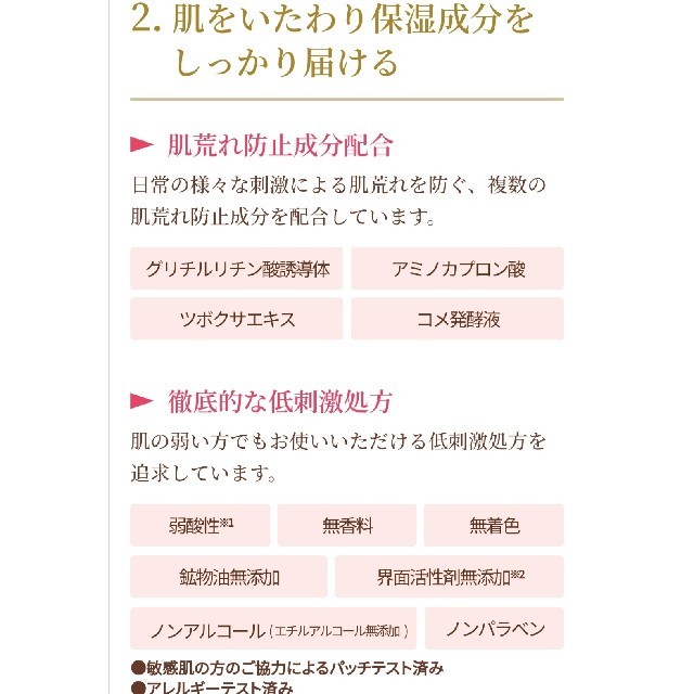 ジュレリッチ リュール 目もと・口もと用クリーム リンクルクリーム しわ改善 2