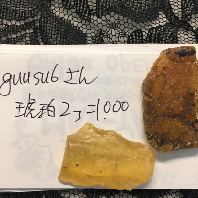 guusuさん