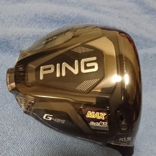ピン(PING)のPING(ピン) G425 MAX(マックス) ドライバー 10.5度 未使用(クラブ)
