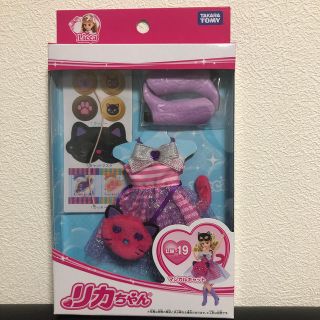 タカラトミー(Takara Tomy)のリカちゃん マジカルキャット(ドール用)(キャラクターグッズ)