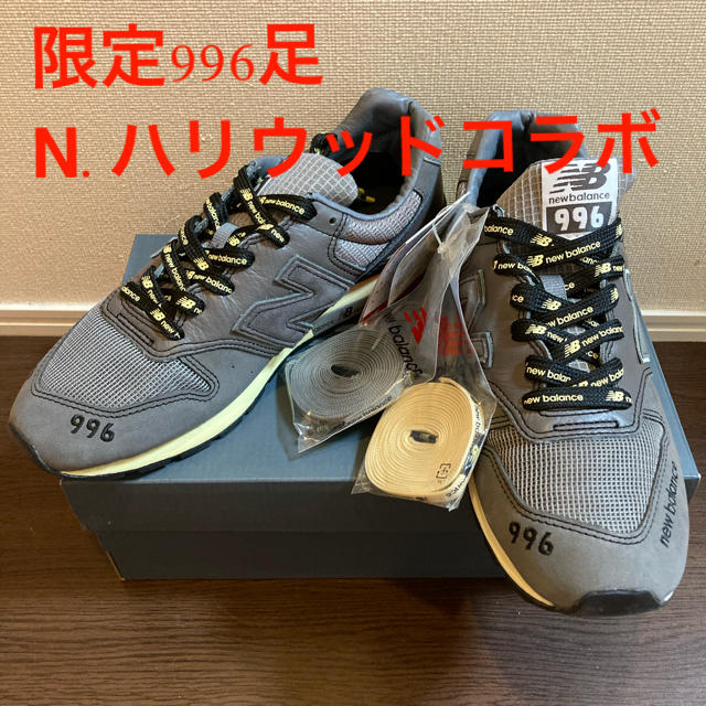 ニューバランス×Nハリウッド 996 - スニーカー