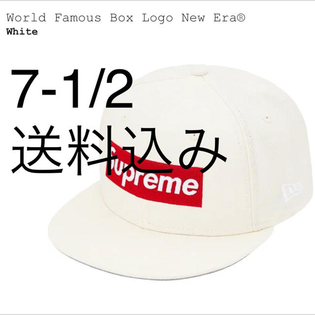 Supreme box logo New Era 7-1/2 white 白