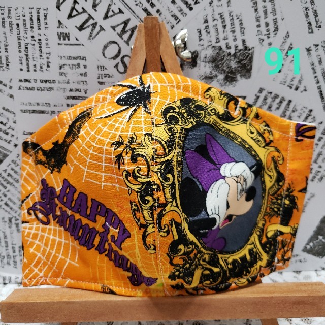 Disney(ディズニー)のインナーマスク  ディズニーハロウィン🎃  ミニーマウス  大人用 ハンドメイドのハンドメイド その他(その他)の商品写真