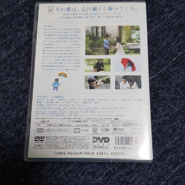 いま,会いにゆきます スタンダード・エディション('04「いま,会いにゆきます… エンタメ/ホビーのDVD/ブルーレイ(日本映画)の商品写真