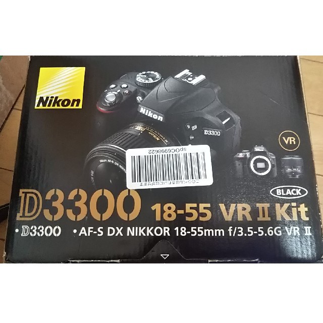 Nikon D3300