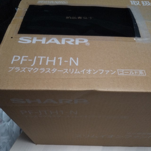 SHARP(シャープ)の値下げ　新品未開封　SHARP　スリムイオンファン　PF-JTH1-N スマホ/家電/カメラの冷暖房/空調(ファンヒーター)の商品写真