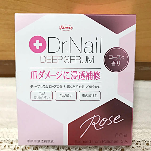 新品未使用  Nail ドクターネイル ディープセラム 3個 美品 1