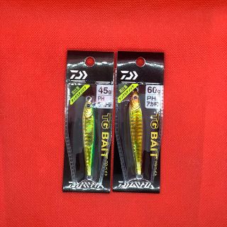 ダイワ(DAIWA)のダイワ TGベイト 2個(ルアー用品)