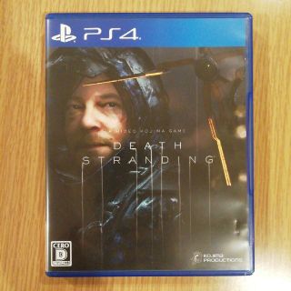 DEATH STRANDING（デス・ストランディング） PS4(家庭用ゲームソフト)