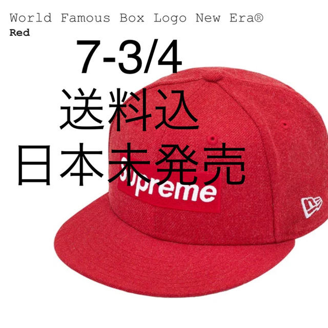 Supreme Box Logo New Era 7-3/4 Red 赤