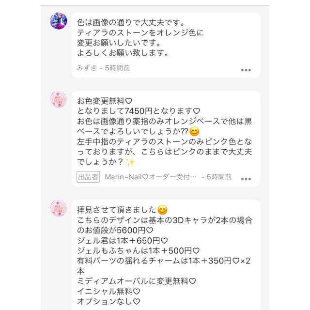 レディース Chesty by きぃ's shop|チェスティならラクマ - みずき様