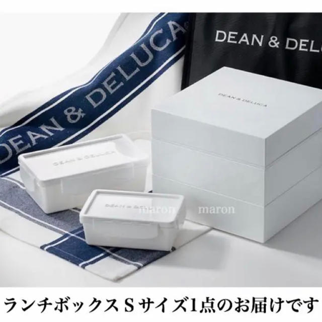 DEAN & DELUCA(ディーンアンドデルーカ)のDEAN&DELUCAお弁当箱ランチボックス白Ｓサイズ フードコンテナ インテリア/住まい/日用品のキッチン/食器(弁当用品)の商品写真