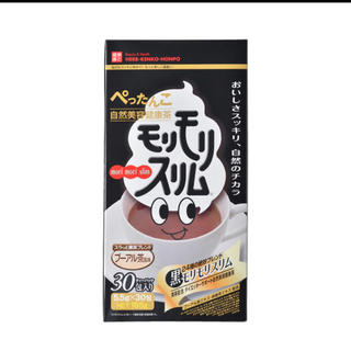 黒モリモリスリム 20日分（5.5g×20包）自然美容健康茶　プーアル茶風味(健康茶)