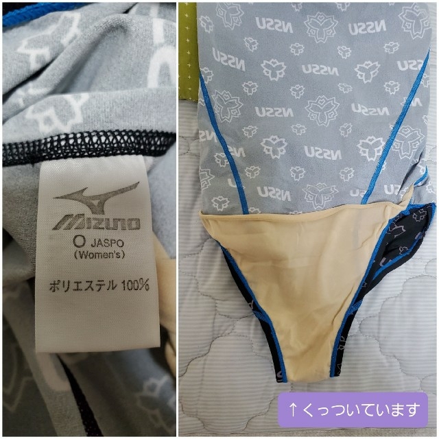 MIZUNO(ミズノ)の【10/16まで・早い者勝ち】日体大 競泳 水着・器械体操 着 レディースの水着/浴衣(水着)の商品写真